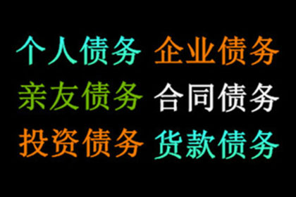 如何联系欠款人的亲属催款？